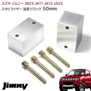JB23W JA22W ジムニー K6A スロットル スペーサー セット ガスケット