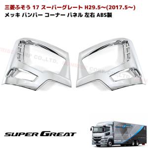 汎用 24V LED ダイヤ型 アクリル付き ドア アンドン 小型 バスマーク