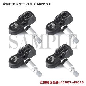 レクサス タイヤ 空気圧 センサー TPMS 4個 PMV-C010 LS GS IS NX RC
