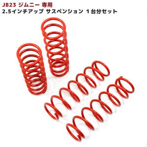 ジムニー JB23 インテークチャンバー 1〜3型 ステンレス : メタル