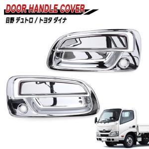 日野 デュトロ 標準 メッキ ワイパーパネル 交換タイプ ワイパー