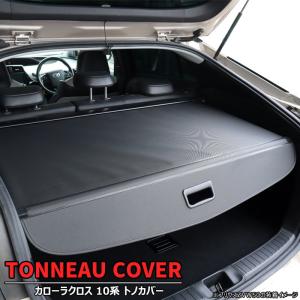 トヨタ（TOYOTA） 【純正：大型】TOYOTA COROLLA CROSS カローラクロス