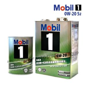 モービル1 0W-20 4L缶 Mobil1 エンジンオイル SP / GF-6A 0W20