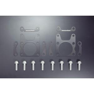 アールズ スイフトスポーツ ZC33S RRP リアキャンバーシム 大盛