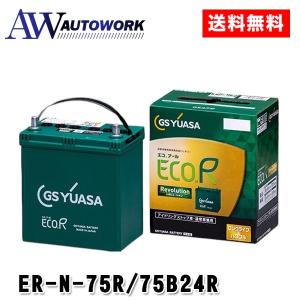 爆買 GSユアサ ER-Q-95R/95D23R エコR-REV. : オートワークヤフー店