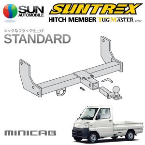 サン自動車工業 SUNTREX タグマスター ヒッチメンバー スタンダード C