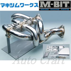 マキシムワークス」フェアレディZ（Z34 VQ37VHR）M/T用エキゾースト