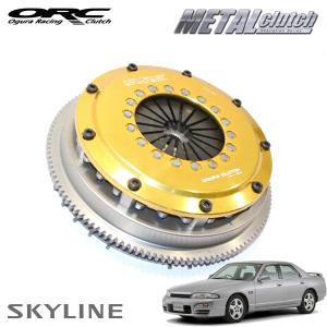 ORC メタルシリーズ ORC-409(シングル) プル式 クラッチ スカイライン