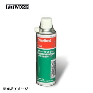 PITWORK ピットワーク ガソリンエンジンオイル Mobil1 【20Lペール