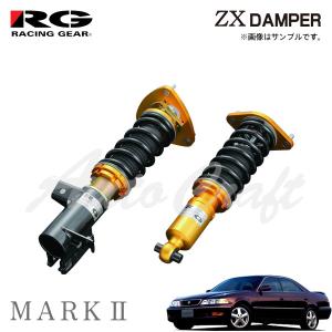 RACING GEAR（レーシングギア） RG 車高調 ZXダンパー ドリフト仕様