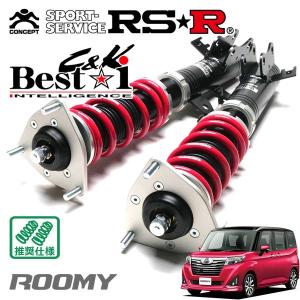 Best i RSR 車高調 Best☆i C&K 推奨仕様 ムーヴキャンバス LA850S R4