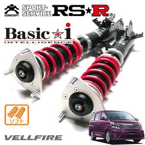 Basic i RSR 車高調 Basic☆i 推奨仕様 プリウス ZVW30 H21.5〜H23.11