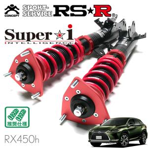 RSR RSR RS-R Ti2000 ダウンサス ダウン 1台分 前後セット レクサス RX