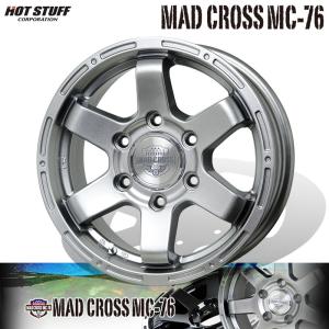 HOT STUFF（ホットスタッフ） 15インチ MC76 6J+44 シルバー NV350
