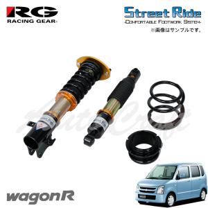 STREET RIDE（ストリートライド） ワゴンR MH21S MH22S 車高調 全長