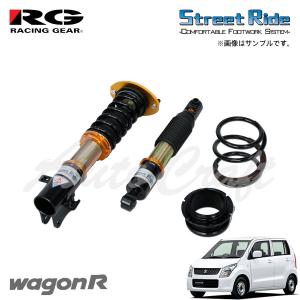 STREET RIDE（ストリートライド） ワゴンR MH21S MH22S 車高調 全長