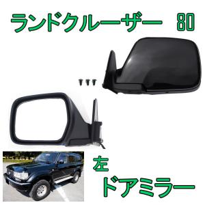 ☆ トヨタ 純正 新品 ランクル ランドクルーザー 40系 BJ41 BJ42 BJ44