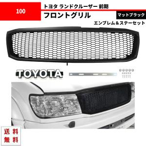 トヨタ ランドクルーザー 100 後期 フロントオールクローム メッキ