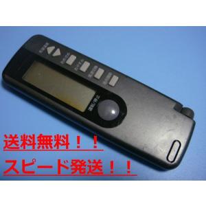SANYO RCS-250WV SANYO サンヨー エアコンリモコン 送料無料 スピード
