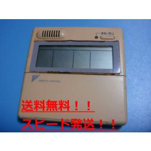 ダイキン（DAIKIN） KRC37-4 エアコン 業務用 リモコン 送料無料