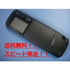 SANYO RCS-250WV SANYO サンヨー エアコンリモコン 送料無料 スピード