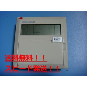 ナショナル 送料無料【スピード発送/即決/不良品返金保証】純正