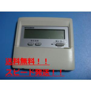 三菱（MITSUBISHI） PAR-F29ME MITSUBISHI パッケージエアコンリモコン
