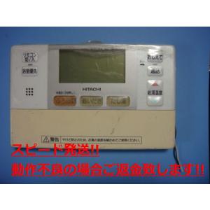 日立（HITACHI） BER-N2FK HITACHI エコキュート 給湯器 風呂リモコン
