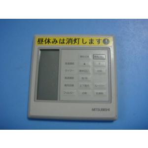 三菱重工 PAR-H250K 三菱 エアコンリモコン 業務用 パッケージエアコン