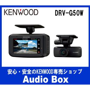 爆買 KENWOOD DRV-MR870 2カメラドライブレコーダー 2カメラ microSD