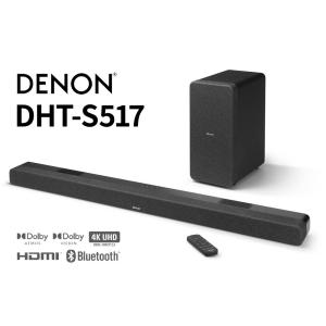 DENON（デノン） DHT-S517 サウンドバー 3.1.2ch Dolby Atmos対応