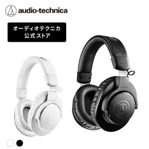 オーディオテクニカ（audio-technica） ATH-DWL550 デジタルワイヤレス