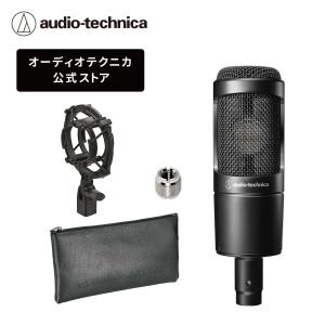 オーディオテクニカ（audio-technica） AT2050 コンデンサーマイク XLR