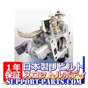 エブリィ DA64V DA64W スロットルボディ リビルト 13400-68H00 1年保証