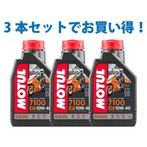 4本SETでお得】MOTUL モチュール 5100 4T 15W50 1L x4 バイク 100%化学