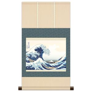 掛け軸 葛飾北斎 浮世絵 春画 浪千鳥 掛軸 : 古都-京都 掛け軸専門店文