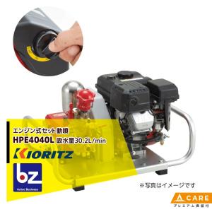 丸山製作所 セット動噴 MS419EA 最高圧力5.0MPa 吸水量30L/min