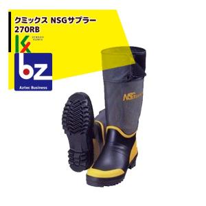 クミックス NSGサプラー 270RB ゴム製プレス底 プロ仕様長靴 : AZTEC