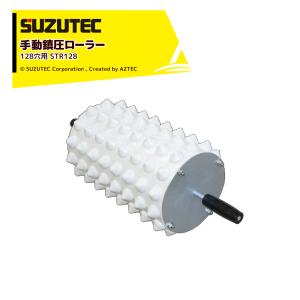 鎮圧ローラー 288穴用 : 日本農業システム - 通販 - Yahoo!ショッピング