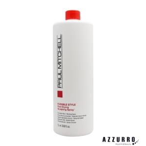 PAUL MITCHELL ポールミッチェル FD スカルプティング スプレー GB