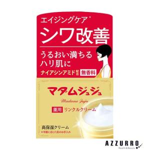 キミエリンクルホワイト 薬用オールインワンクリーム 50g : BRハウス