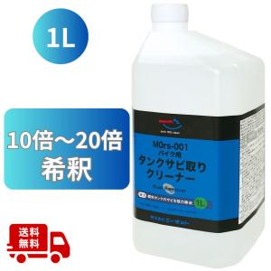 エーゼット (初回限定/お一人様1個限り/送料無料)AZ MOrs-001 バイク用