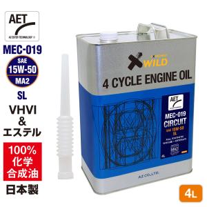 エーゼット (送料無料)AZ バイク 4サイクルエンジンオイル 1L (PAO＋