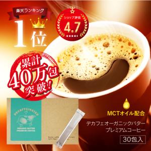 3箱セット 】 明治薬品 シボラナイトダイエットコーヒー 165g ( 5.5g