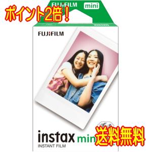 instax mini チェキ フィルム チェキ用フィルム 20枚入 JP 2 フジ