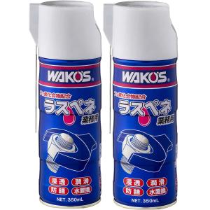 WAKOS（ワコーズ） ラスペネ A122 業務用 : Tネット - 通販 - Yahoo