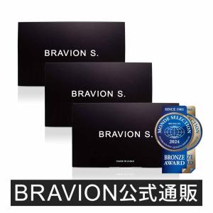 BRAVION（ブラビオン） 増大サプリ BRAVION S.（ブラビオンエス） 公式