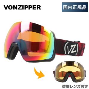 VONZIPPER（ボンジッパー） ゴーグル スキーゴーグル スノーボード