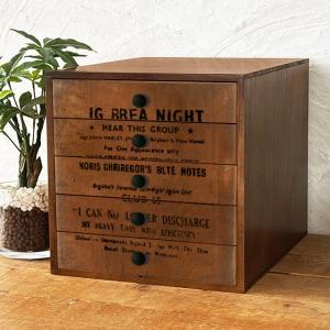 木製 卓上 引き出し収納 書類ケース おしゃれ ダークブラウン