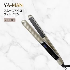 ヤーマン ヴェーダ スムースアイロン BS for salon PSM-140 YA-MAN